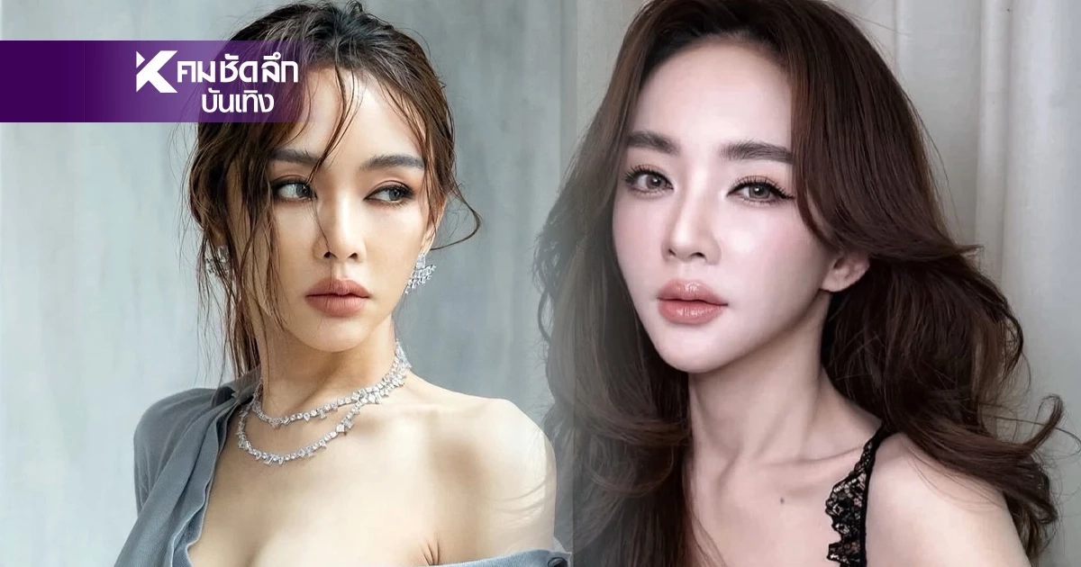 วงในเผย "เป้ย ปานวาด" ถูกเอาไปพูดลับหลังแรง อึ้ง! จนแตกหัก