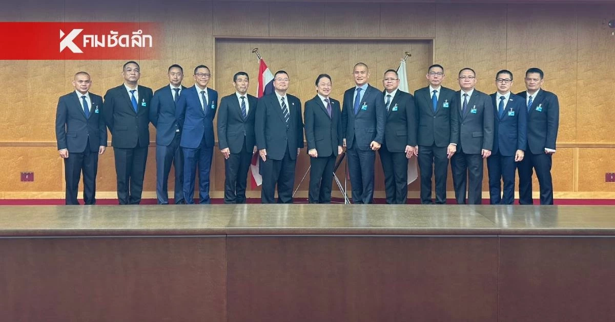 ตำรวจสอบสวนกลาง CIB ศึกษาดูงานโอซากา ประเทศญี่ปุ่น