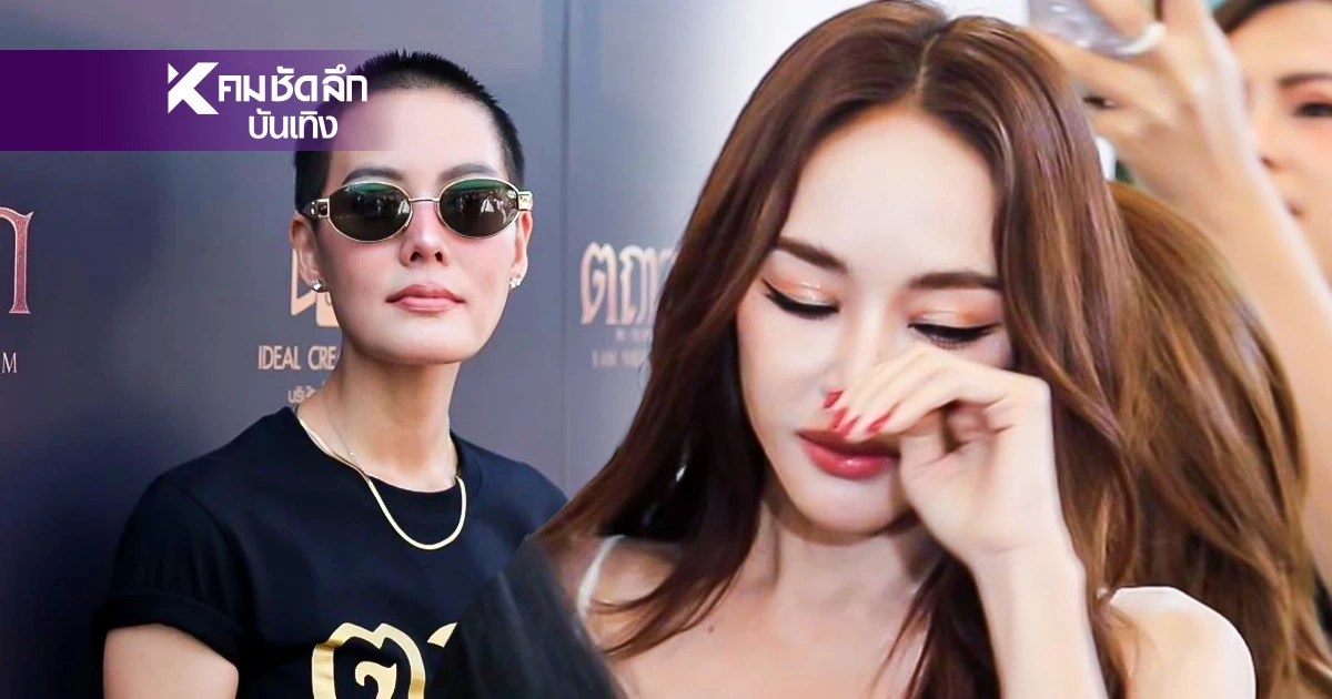 "เจนี่" พูดแล้วหลัง “เป้ย ปานวาด” ระเบิดอารมณ์น้ำตาแตก ถอนตัวกลางคันจากซีรีส์