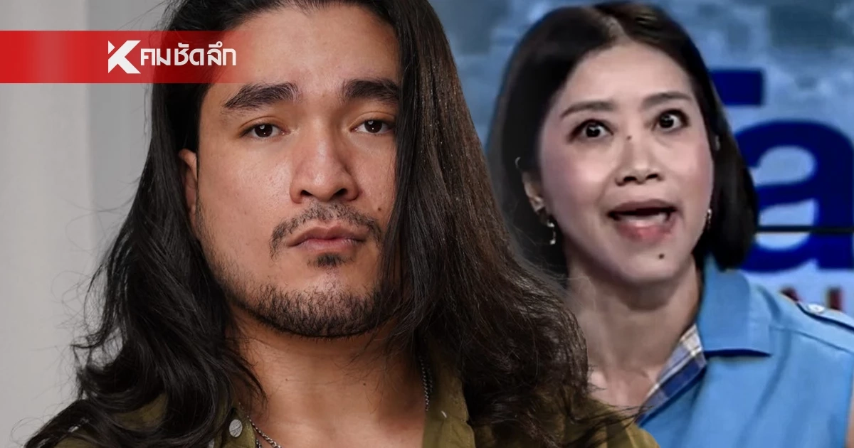 หน้าชา.. "ฟาโรห์" แฟน "หมิว สิริลภัส" ซัด "แขก คำผกา" จุกจนขำไม่ออก!