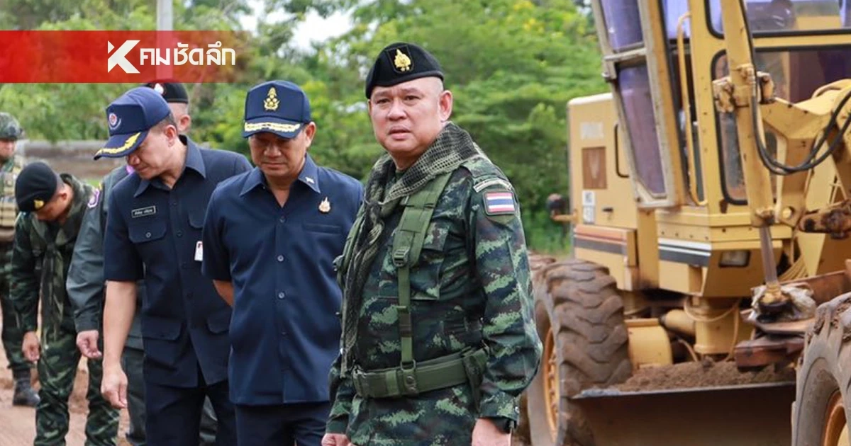 "ผบ.กกล.บูรพา" ลงพื้นที่ชายแดน "ผู้ว่าฯสระแก้ว" ประกาศไม่คุยเขมรแล้ว