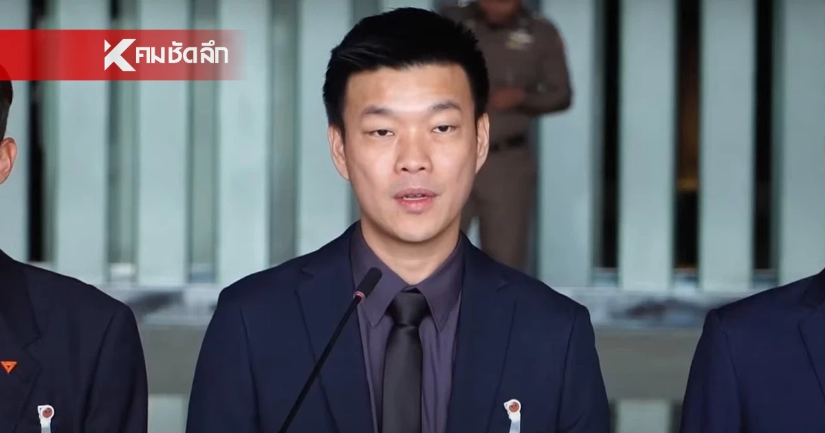 ด่วน "พรรคประชาชน" แถลงหนุน "อนุทิน" นั่งนายกฯ รอเซ็น 5 ข้อตกลง
