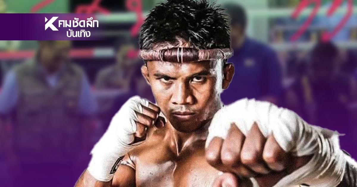“บัวขาว” ปล่อยมุกเด็ด แท็กทีม 3 นายกฯ โซเชียลเชียร์ให้เป็นคนที่ 33