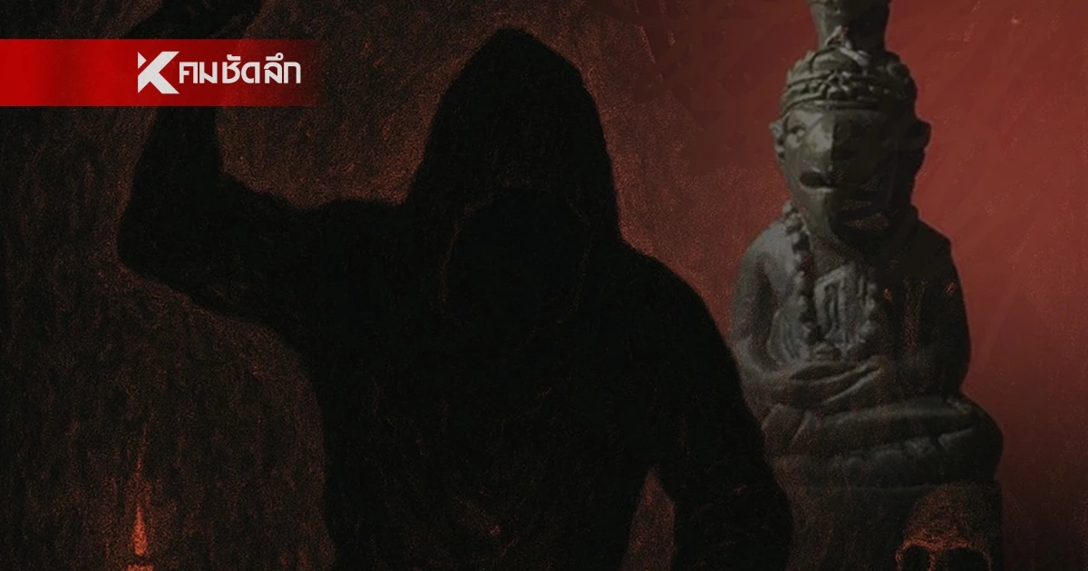 เปิดตำนาน "ครูหมอเหล็ก" เครื่องรางศักดิ์สิทธิ์ ป้องกันภัย เสริมบารมี