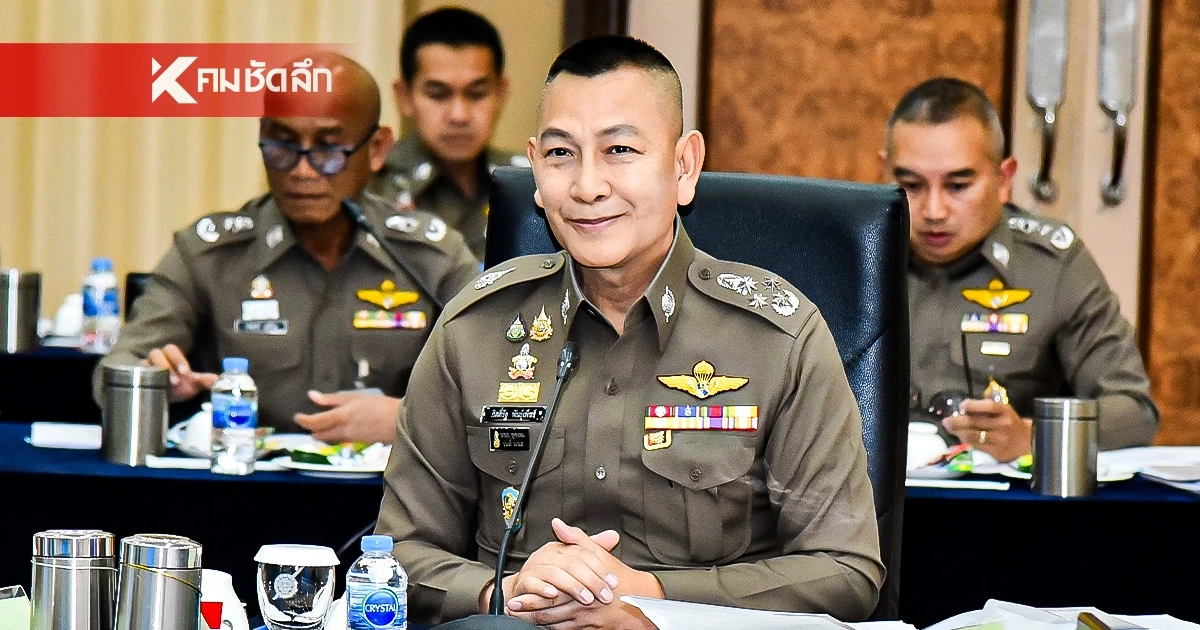 ผบ.ตร. เผย "บัญชีนายพล" เรียบร้อยแล้ว เตรียมเสนอโปรดเกล้าฯ มีผล 1 ต.ค. 68 ผบ.ตร. เผย "บัญชีนายพล" เรียบร้อยแล้ว เตรียมเสนอโปรดเกล้าฯ มีผล 1 ต.ค. 68