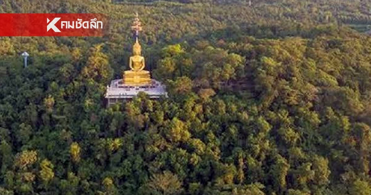 รฟท. เลื่อนแจ้งเอาผิดคดีบุกรุกที่ดินเขากระโดง เลื่อนไม่มีกำหนด รฟท. เลื่อนแจ้งเอาผิดคดีบุกรุกที่ดินเขากระโดง เลื่อนไม่มีกำหนด