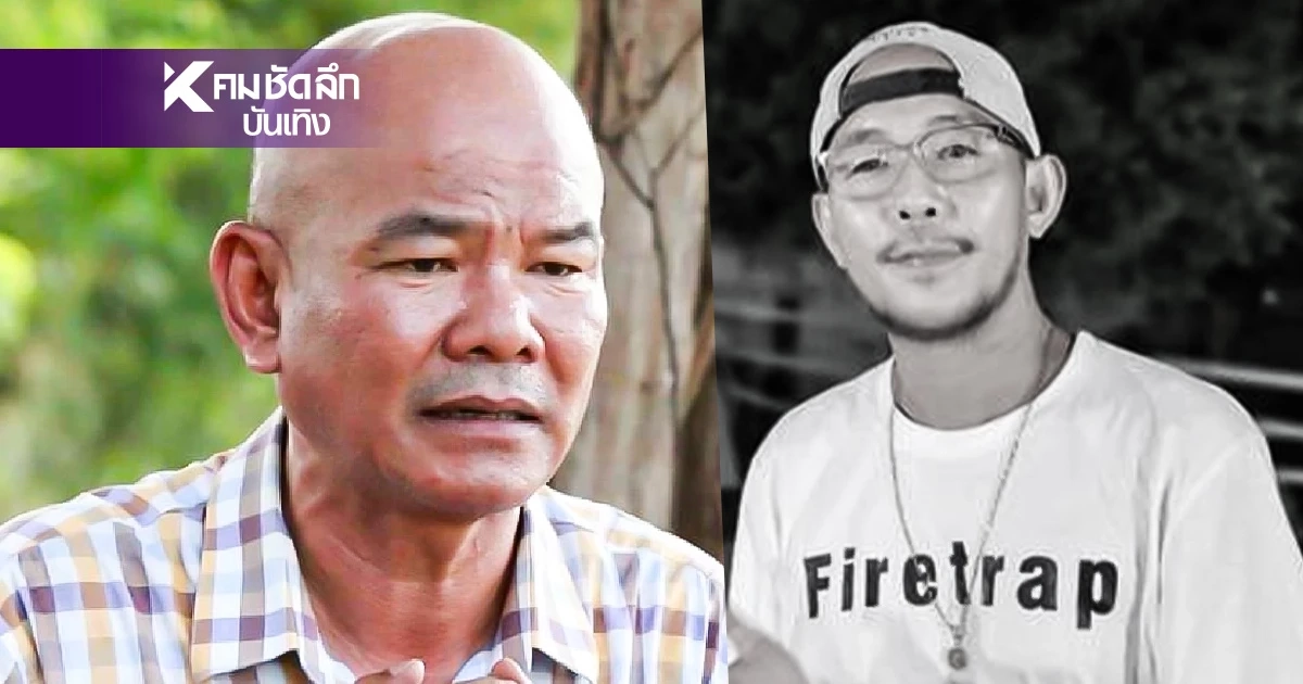 “หยอง ลูกหยี” โพสต์อาลัยน้องชาย สุดสะเทือนใจ! 1 ปี 4 เดือน สูญเสีย 3 คนที่รัก