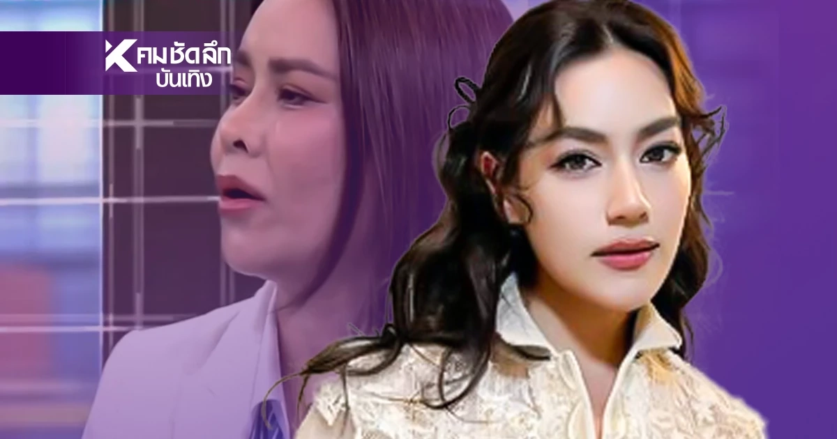"คิมเบอร์ลี่" ฟาดแล้ว! อดีตผู้จัดการ จบกันเกิน 10 ปี อย่าอ้างชื่อ ต่างคนต่างอยู่