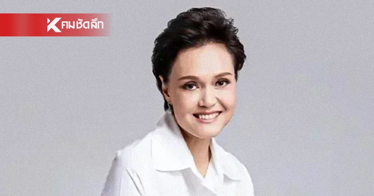 เปิดประวัติรู้จัก "ศุภจี สุธรรมพันธุ์" หญิงแกร่งแม่ทัพดุสิตธานี ว่าที่ รมว.พาณิชย์