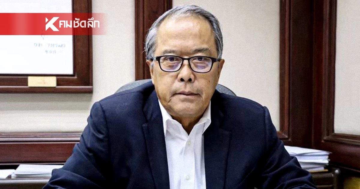 "ชูศักดิ์" เผยข้อกฎหมายทำไม "ภูมิธรรม" ทูลเกล้าฯยุบสภาได้
