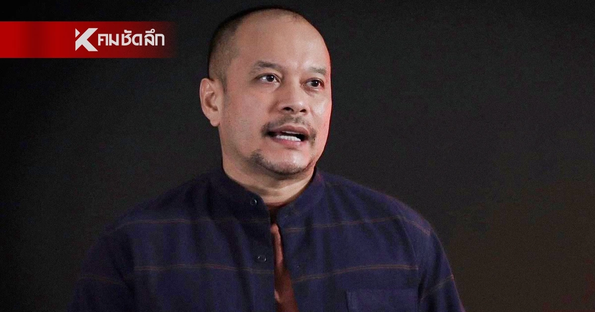 "ณัฐวุฒิ" ตั้งข้อสงสัย ทำไมพรรคส้ม เร่งรีบผิดปกติ ปมแถลงมติ โหวตนายกฯ "ณัฐวุฒิ" ตั้งข้อสงสัย ทำไมพรรคส้ม เร่งรีบผิดปกติ ปมแถลงมติ โหวตนายกฯ