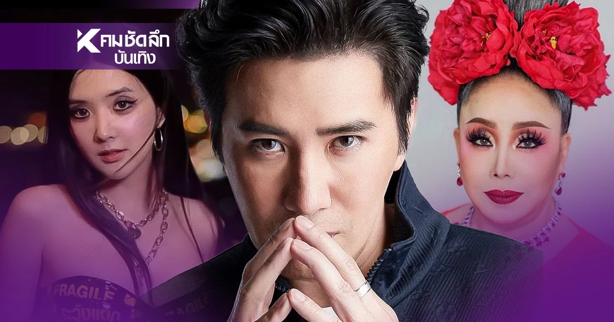 รู้แล้วทำไม! หนุ่มถอนฟ้อง “เบียร์ เดอะวอยซ์” ตัวแม่ “ลีน่าจัง” โผล่ดึงสติกลางโซเชี่ยล รู้แล้วทำไม! หนุ่มถอนฟ้อง “เบียร์ เดอะวอยซ์” ตัวแม่ “ลีน่าจัง” โผล่ดึงสติกลางโซเชี่ยล