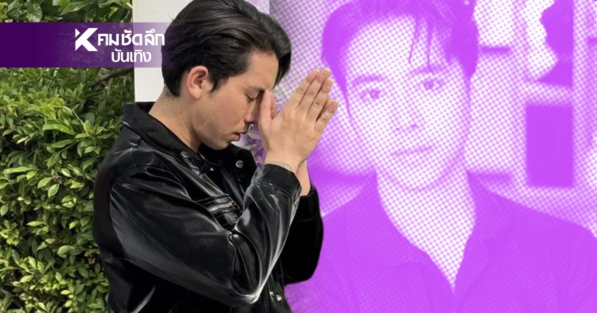 "เบิ้ล ปทุมราช" ประกาศหาคู่ ลั่น! อยากมีเพศสัมพันธ์แบบถูกกฏหมาย "เบิ้ล ปทุมราช" ประกาศหาคู่ ลั่น! อยากมีเพศสัมพันธ์แบบถูกกฏหมาย