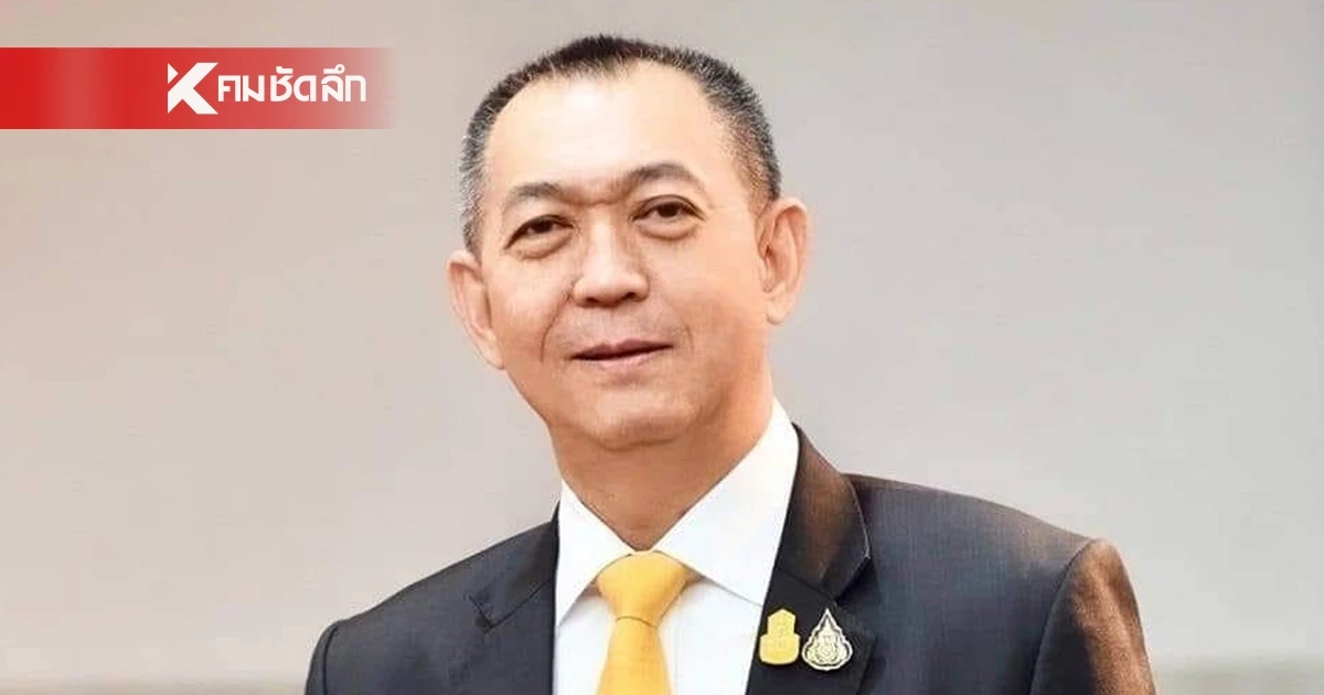 ด่วน! "เฉลิมชัย" ลาออก "หัวหน้าพรรคประชาธิปัตย์" ด้วยปัญหาสุขภาพ