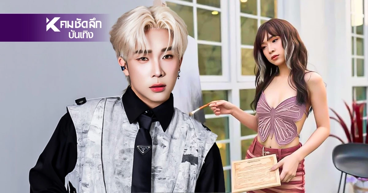 "บิ๊ก ผู้ใหญ่บ้านฟินแลนด์"  ประกาศเลิกเป็นผู้ชาย ขอรับตำแหน่งเป็นเกย์น้อย