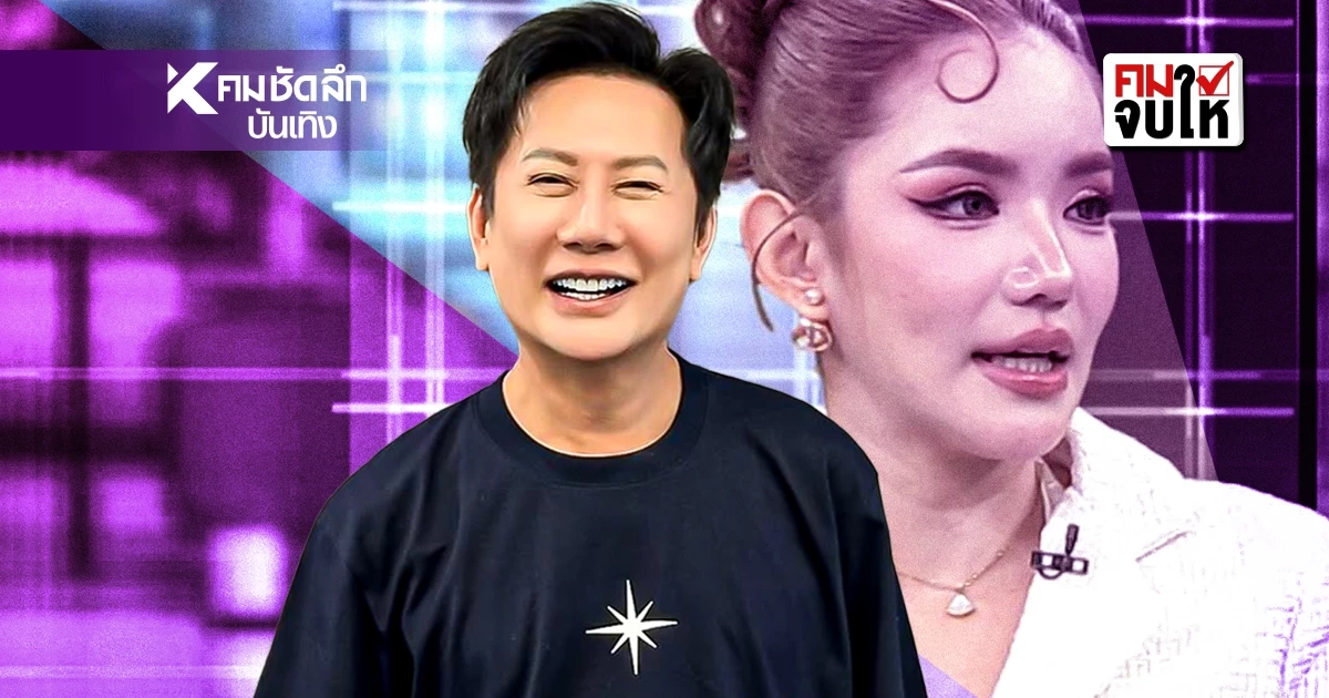 จบแล้ว? ดราม่า "มิสแกรนด์ประจวบคีรีขันธ์" หลังถูกปลดฟ้าผ้า เอี่ยวเบื้องหลังชีวิต จบแล้ว? ดราม่า "มิสแกรนด์ประจวบคีรีขันธ์" หลังถูกปลดฟ้าผ้า เอี่ยวเบื้องหลังชีวิต