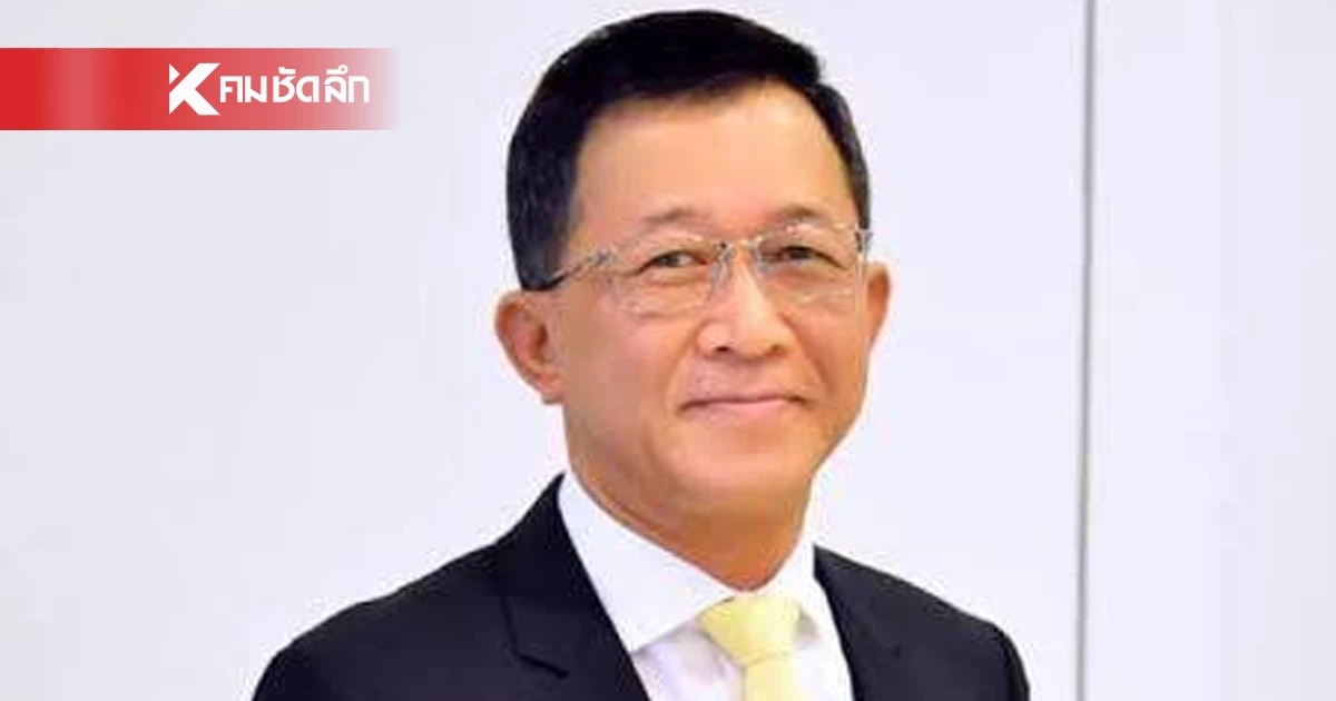 ประวัติ "สราวุธ ทรงศิวิไล" ตุลาการศาล รธน. คนใหม่ ในวันตัดสินคดี "แพทองธาร" ประวัติ "สราวุธ ทรงศิวิไล" ตุลาการศาล รธน. คนใหม่ ในวันตัดสินคดี "แพทองธาร"