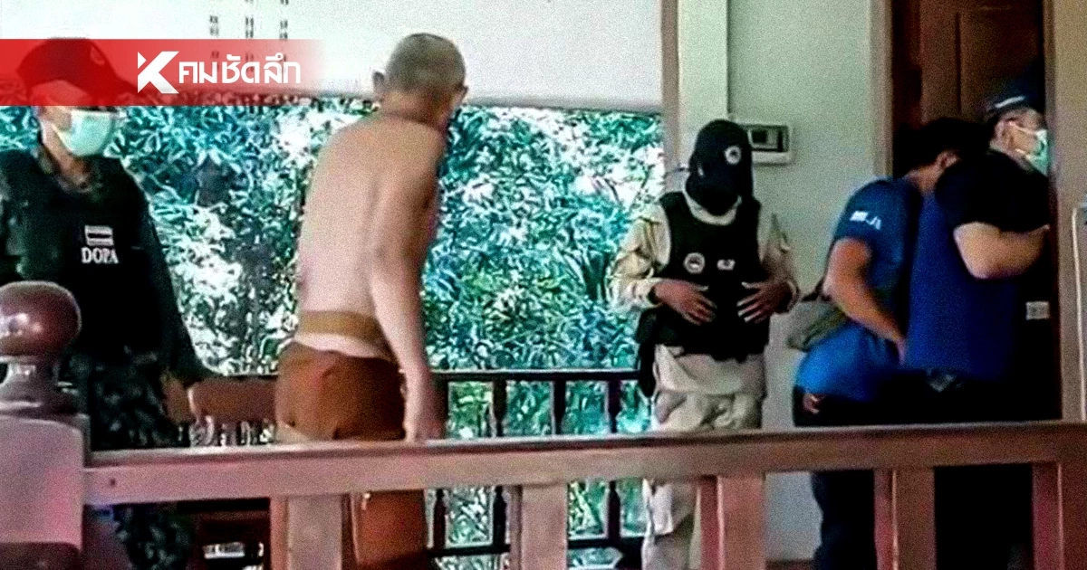 บุกค้นวัดป่า พบเจ้าอาวาสเมาสุรา เปลือยท่อนบน แถมกกสีกาในกุฎิ บุกค้นวัดป่า พบเจ้าอาวาสเมาสุรา เปลือยท่อนบน แถมกกสีกาในกุฎิ