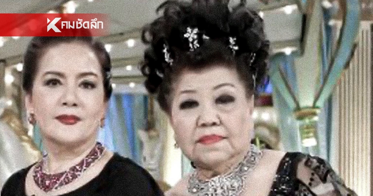 "เจ้เล้ง" อาลัย "เจ๊เกียว" เป็นเพื่อนนักธุรกิจเติบโตมาด้วยกัน "เจ้เล้ง" อาลัย "เจ๊เกียว" เป็นเพื่อนนักธุรกิจเติบโตมาด้วยกัน