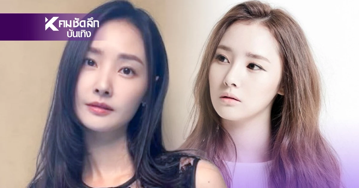 สะเทือนจอ! นักร้องสาว ออกทีวีรอบ 3 ปี "อูฮี Dal Shabet" เล่าเหตุเกือบเอาชีวิตไม่รอด