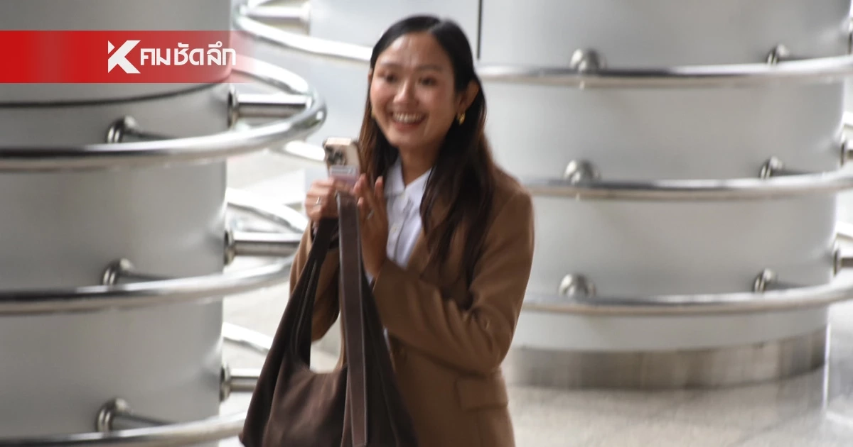 ด่วน! ศาลสั่งจำคุก 4 ปี "ลูกเกด ชลธิชา" หมิ่นสถาบัน ไม่รอลงอาญา