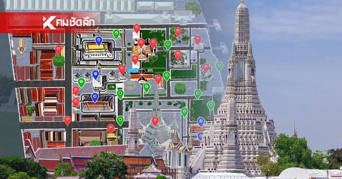 วัดอรุณฯ พัฒนาแอปพลิเคชั่น 3 ภาษา ท่องเที่ยวได้จากทั่วมุมโลก วัดอรุณฯ พัฒนาแอปพลิเคชั่น 3 ภาษา ท่องเที่ยวได้จากทั่วมุมโลก