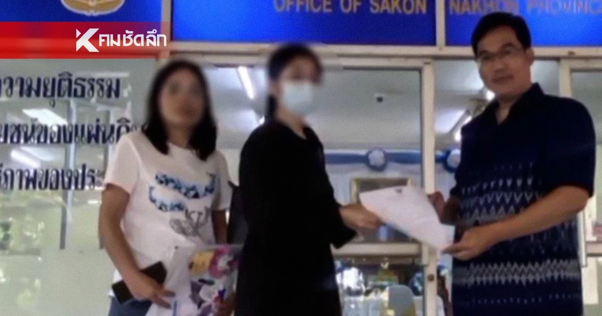 ลูกสาว นักวิ่งหญิง ร้องอัยการจังหวัดคุ้มครองสิทธิ์ฯ หลังแม่หมดสติ ก่อนถึงเส้นชัย