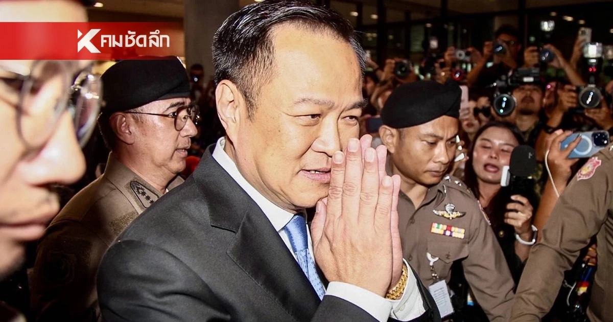 "อนุทิน" ขอบคุณเสียงโหวตเลือกเป็นนายกฯ พร้อมเดินหน้ารับใช้บ้านเมือง "อนุทิน" ขอบคุณเสียงโหวตเลือกเป็นนายกฯ พร้อมเดินหน้ารับใช้บ้านเมือง