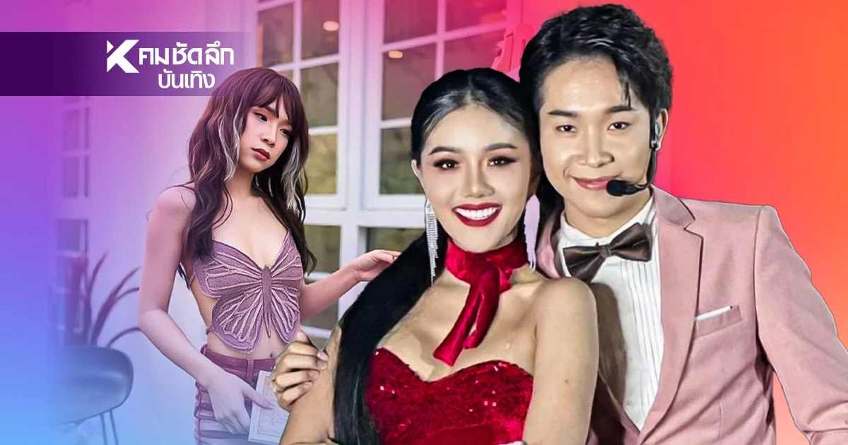 "บิ๊ก ผู้ใหญ่บ้านฟินแลนด์" เคลียร์ดราม่าเมียเก่า สุขใจกับการแต่งหญิง