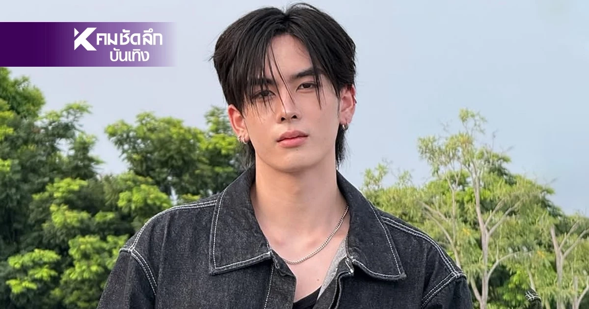GMMTV ชี้เหตุ "แซนต้า พงศภัค" ประสบอุบัติเหตุ แพทย์สั่งพักฟื้น GMMTV ชี้เหตุ "แซนต้า พงศภัค" ประสบอุบัติเหตุ แพทย์สั่งพักฟื้น