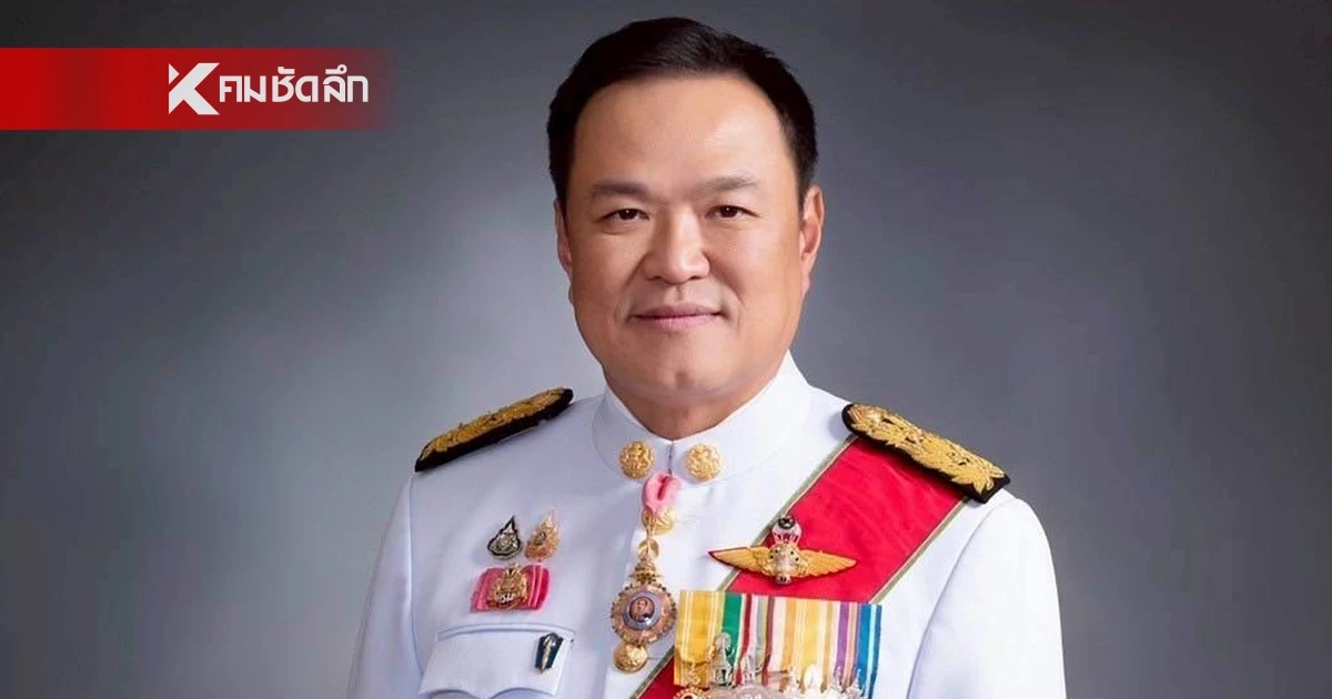 ถ่ายทอดสด พิธีรับพระบรมราชโองการ โปรดเกล้าฯ "อนุทิน" เป็นนายกฯ คนที่ 32 ถ่ายทอดสด พิธีรับพระบรมราชโองการ โปรดเกล้าฯ "อนุทิน" เป็นนายกฯ คนที่ 32