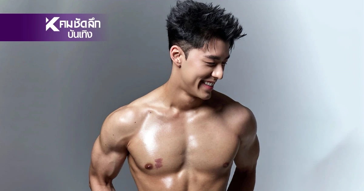 เห็นแล้วจุก "นาย ณภัทร" เปิดร่างทองของแทร่! สาวๆแห่กรี๊ดคอมเมนต์สนั่น