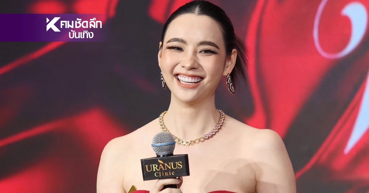 ไม่ได้ปิด.. อัปเดตสถานะหัวใจ "มุกดา นรินทร์รักษ์" คุยหนุ่มแฮปปี้