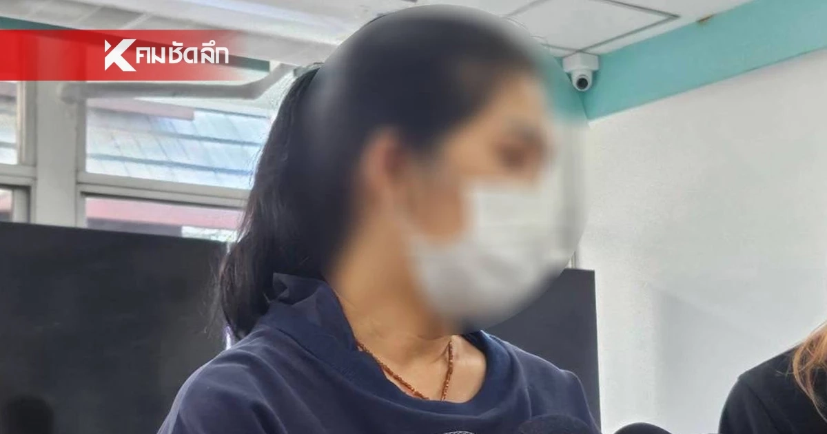 น้องสาว ติดต่อรับร่าง "พี่เจียน" เผย ครอบครัว สภาพจิตใจย่ำแย่