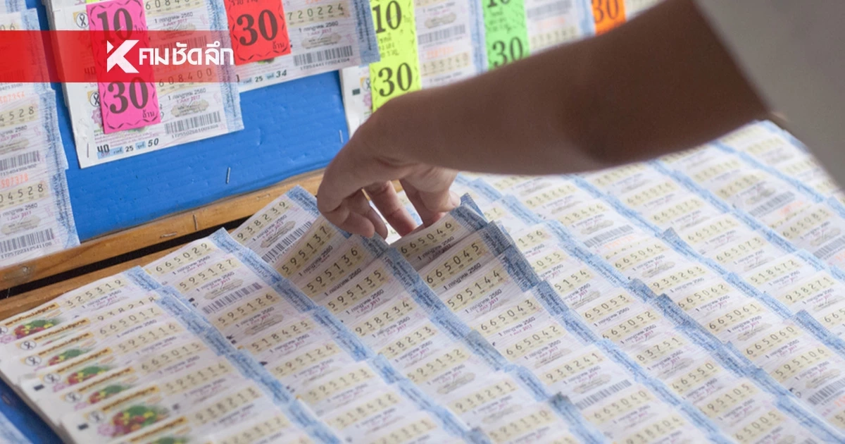 เจาะเลขเด็ดโค้งสุดท้าย! สถิติหวยย้อนหลัง รวมเลขดังสำนักดัง งวด 1 ตุลาคม 2568 เจาะเลขเด็ดโค้งสุดท้าย! สถิติหวยย้อนหลัง รวมเลขดังสำนักดัง งวด 1 ตุลาคม 2568