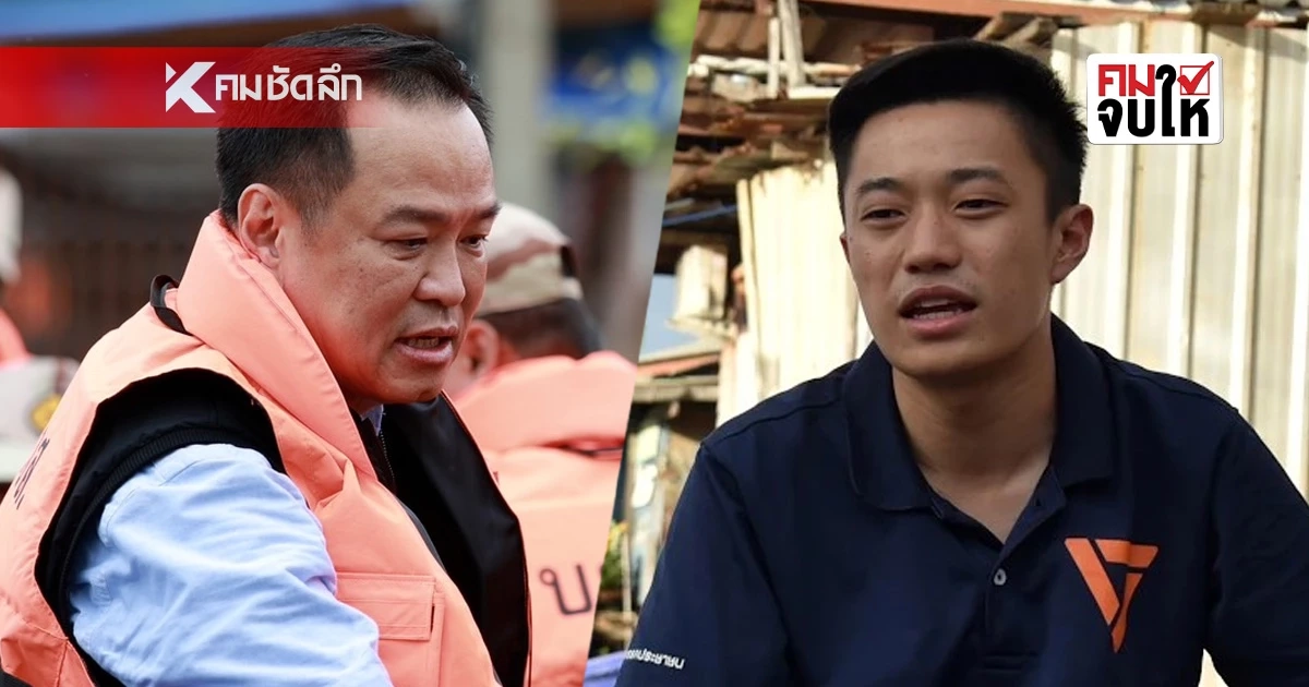 คมจบให้ สรุปวาทะ "เลือกเต้แล้ว ให้เต้มาเลือกหนู" จนเกิดดราม่าโดนรุมยับ