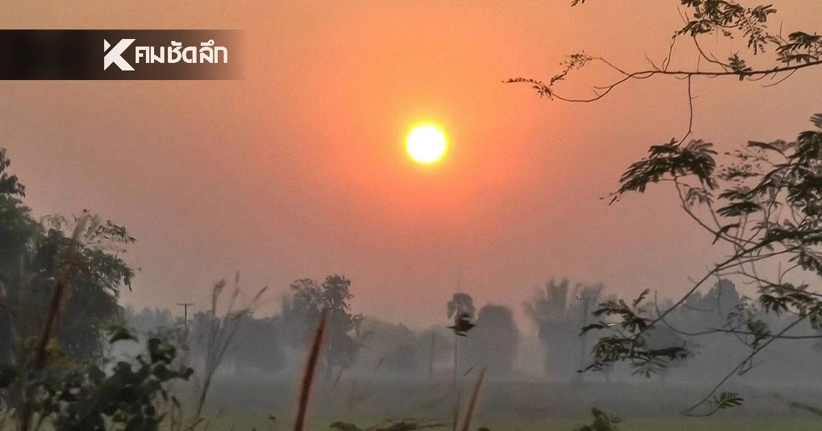 สภาพอากาศวันนี้ 28 ต.ค. เตือนอากาศแปรปรวน มีฝนบางพื้นที่ สภาพอากาศวันนี้ 28 ต.ค. เตือนอากาศแปรปรวน มีฝนบางพื้นที่