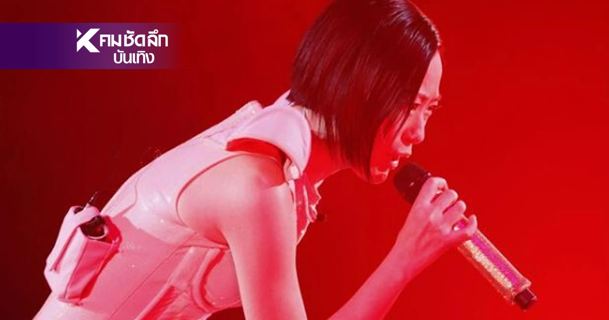 ช็อก!"นักร้องดังยุค 90" ถูกหามส่ง ICU ด่วน อาการวิกฤต ลูกชายร่ำไห้หน้าโรงพยาบาล