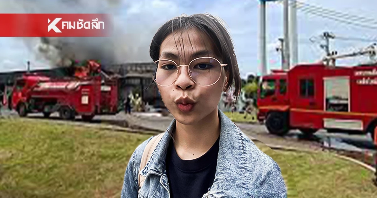 ดับฝันอนาคตเภสัชสาว เหยื่อระเบิดเขมรฝังต้นคอ อาการดีขึ้น แต่ยังขยับไม่ได้