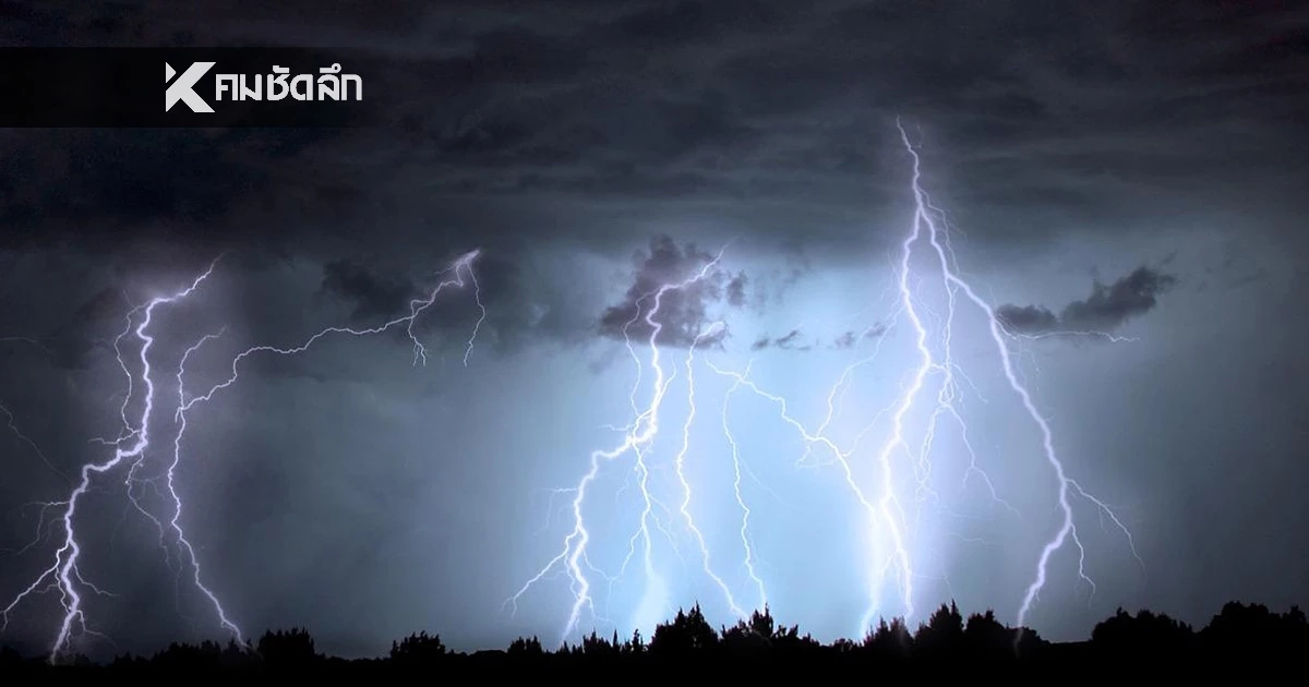 สภาพอากาศวันนี้ 26 ต.ค. 68 อุตุฯ เตือน "5 จังหวัด" ฝนถล่มหนัก