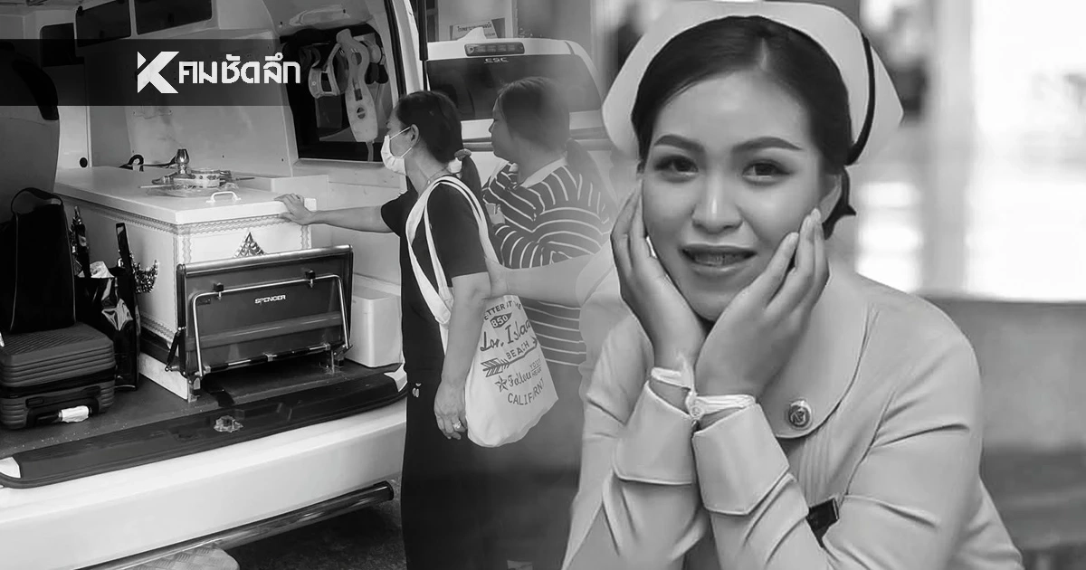 อาลัยฮีโร่! สาวพลเมืองดีช่วยเหยื่ออุบัติเหตุ กลับถูกรถพุ่งชนซ้ำดับสลด