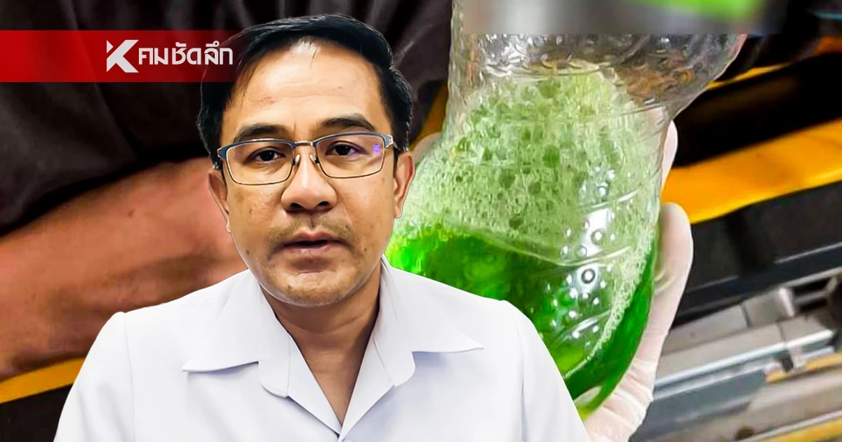 สสจ.บุรีรัมย์ แจงสาเหตุ หมอไม่ล้างท้องคนไข้ หลังดื่มน้ำยาล้างห้องน้ำ สสจ.บุรีรัมย์ แจงสาเหตุ หมอไม่ล้างท้องคนไข้ หลังดื่มน้ำยาล้างห้องน้ำ