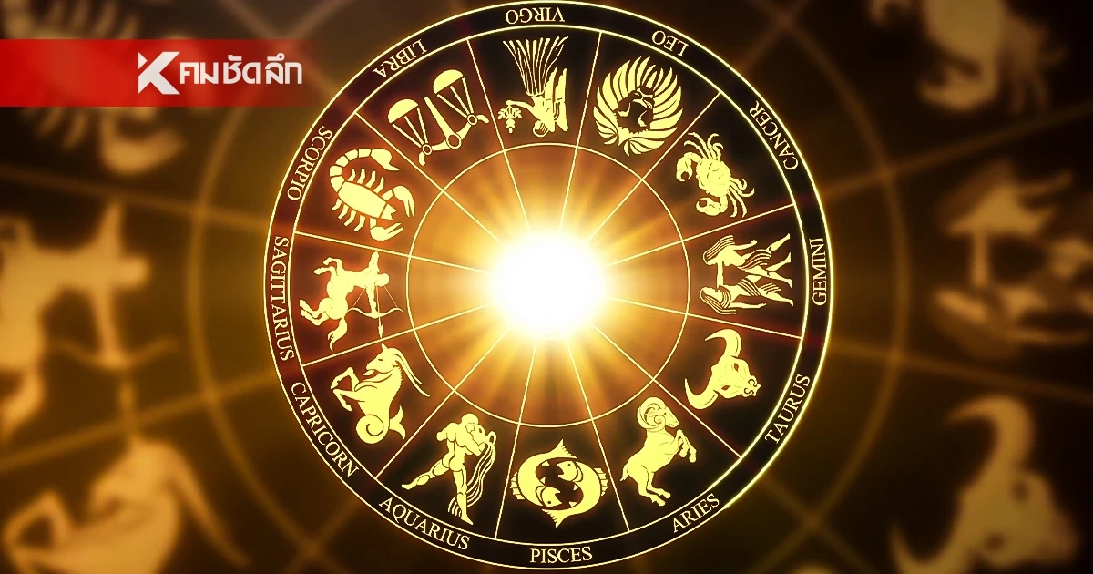 ดาวพฤหัสย้าย 2 ราศี "มหาอุจจ์"  พลิกชะตาดวงเฮง พุ่งแรงแซงโค้ง