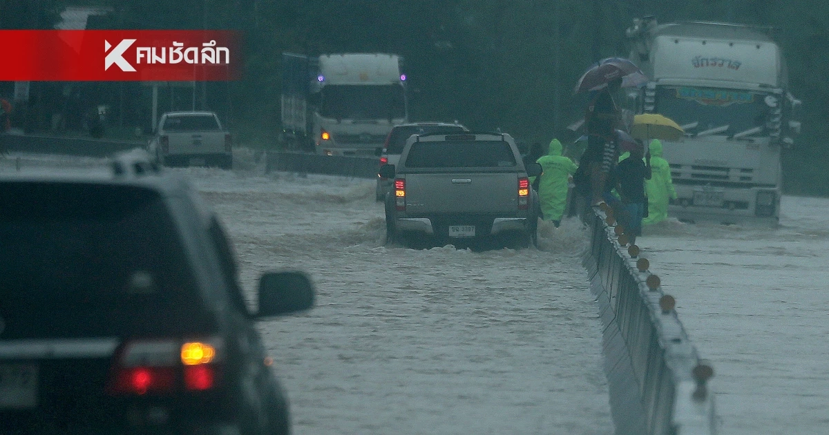 อากาศเย็นนี้ ไทยมีฝนฟ้าคะนอง โดยเฉพาะภาคใต้หลายพื้นที่