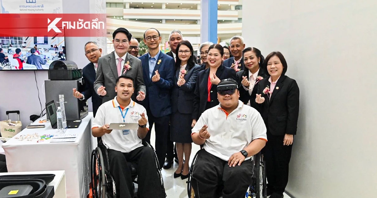พม. จัดงาน Job and Market Fair เปิดตลาดสร้างงาน-อาชีพช่วยคนพิการ