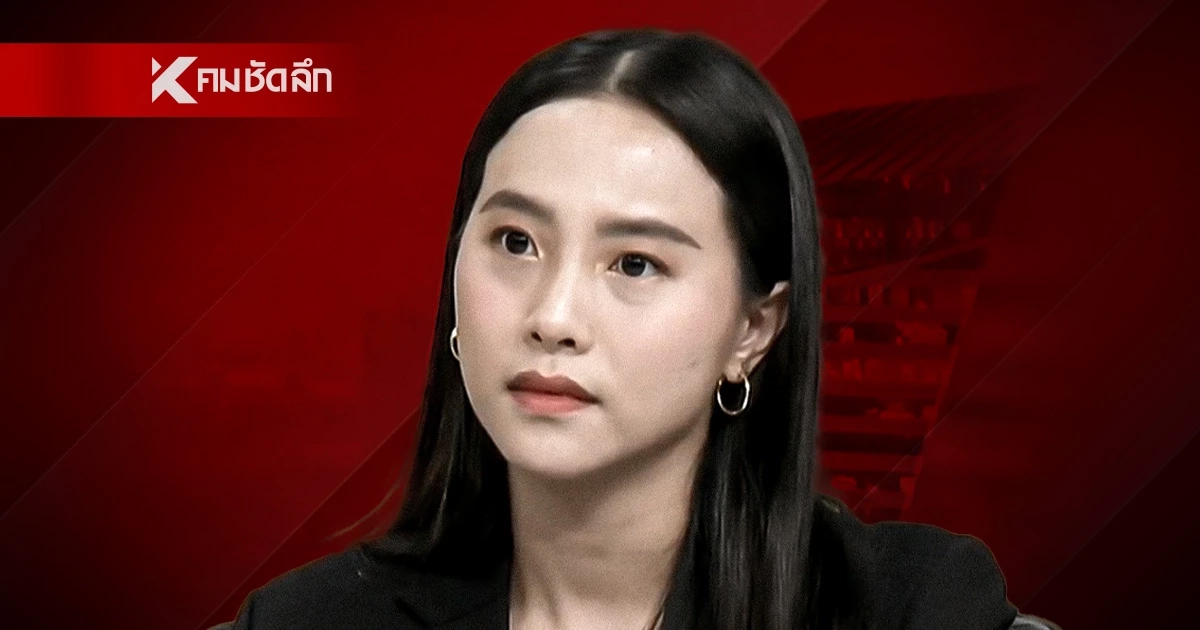 "ไอซ์" ชวน "กัน จอมพลัง" เชิญ "อนุทิน-ธรรมนัส" มาคุยเรื่องปราบสแกมเมอร์ "ไอซ์" ชวน "กัน จอมพลัง" เชิญ "อนุทิน-ธรรมนัส" มาคุยเรื่องปราบสแกมเมอร์