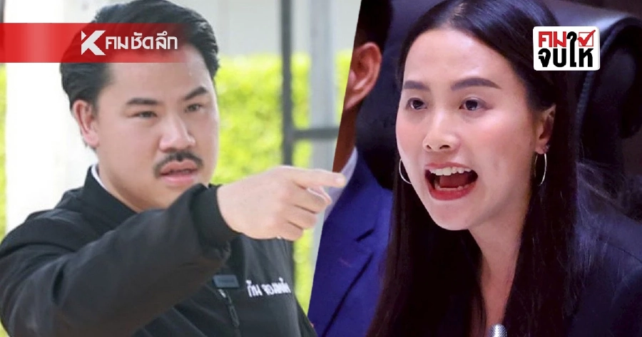สรุปดราม่า 'กัน จอมพลัง และ ไอซ์ รักชนก'จุดไฟปะทะอย่างไร คืบหน้าแบบไหน?