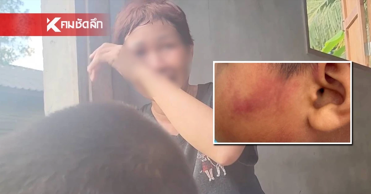 แม่เศร้าใจ ลูกไม่ได้ลืมเอาเงินไป รร. แต่แม่ไม่มีเงินให้ จึงหยิบขนมครูกิน