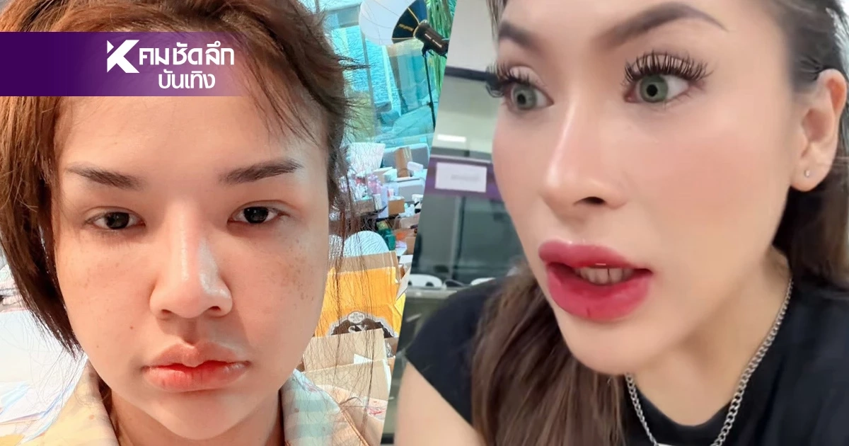 "เจ้าของแบรนด์" ขอโทษถึงบ้าน คลิปยกเลิก 7,000 ออเดอร์ "เจนนี่" พร้อมโอนคืน 3.5 แสน