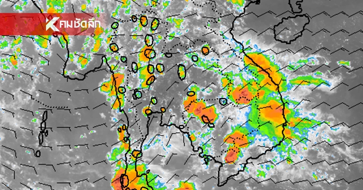 พยากรณ์อากาศวันนี้ 16 ต.ค. 2568 อุตุฯ เปิดรายชื่อจังหวัด ฝนตกหนัก